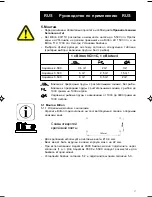 Preview for 37 page of Oase Bitron 11C Directions For Use Manual