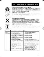 Preview for 41 page of Oase Bitron 11C Directions For Use Manual