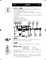 Preview for 94 page of Oase Bitron 11C Directions For Use Manual