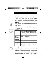 Предварительный просмотр 15 страницы Oase FM-Master Directions For Use Manual