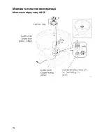 Preview for 138 page of Oase Fountain Ring LED Set Operating Instructions Manual