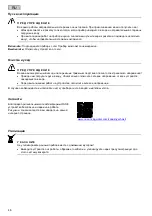 Preview for 46 page of Oase IceFree Thermo 200 Operating Instructions Manual