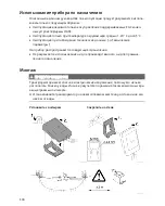 Предварительный просмотр 304 страницы Oase InScenio EGC Operating Instructions Manual