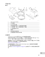 Preview for 319 page of Oase InScenio EGC Operating Instructions Manual