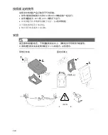 Предварительный просмотр 320 страницы Oase InScenio EGC Operating Instructions Manual