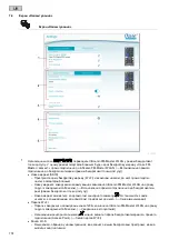 Предварительный просмотр 774 страницы Oase InScenio FM-Master WLAN Operating Instructions Manual