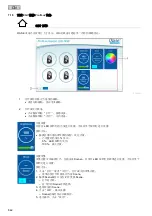 Preview for 842 page of Oase InScenio FM-Master WLAN Operating Instructions Manual