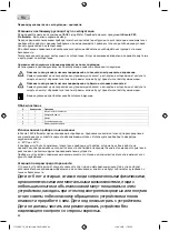 Preview for 84 page of Oase InScenio FM-Profimaster Operating Instructions Manual