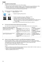 Предварительный просмотр 562 страницы Oase InScenio Operating Instructions Manual