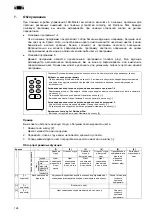 Preview for 124 page of Oase Jumping Jet Rainbow Star Set Operating Instructions Manual