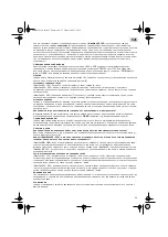 Preview for 25 page of Oase Nautilus  150 Operating Instructions Manual