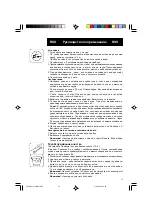 Preview for 53 page of Oase PONDOVAC 2 Operating Instructions Manual