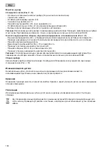 Предварительный просмотр 8 страницы Oase Pondovac 4 Operating Instructions Manual