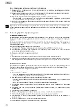 Предварительный просмотр 294 страницы Oase ProfiClear Premium Compact Operating Instructions Manual