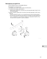 Preview for 333 page of Oase ProfiClear Premium L Operating Instructions Manual