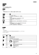 Preview for 89 page of Oase Solarsafe 41 Operating Instructions Manual