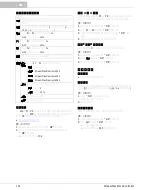 Preview for 132 page of Oase StreamMax Pump Controller Operating Instructions Manual