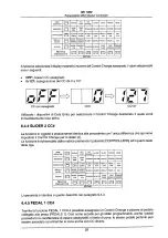 Предварительный просмотр 31 страницы Oberheim MC 1000 Operating Manual