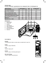 Предварительный просмотр 52 страницы OBH Nordica 7502 Instruction Manual