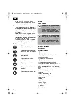 Предварительный просмотр 74 страницы OBI 210563 Original Operating Manual