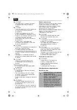 Предварительный просмотр 116 страницы OBI 210563 Original Operating Manual