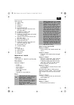 Предварительный просмотр 73 страницы OBI 402494 Original Operating Instructions