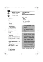 Предварительный просмотр 112 страницы OBI 402494 Original Operating Instructions