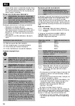 Предварительный просмотр 58 страницы OBI BLG-12/12 Original Instructions Manual