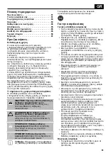 Предварительный просмотр 61 страницы OBI BLG-12/12 Original Instructions Manual