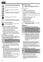 Предварительный просмотр 84 страницы OBI BLG-12/12 Original Instructions Manual