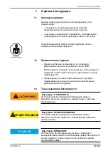 Preview for 85 page of OBO Bettermann UDHOME 2 G Mounting Instructions