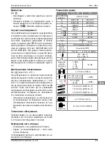 Preview for 44 page of OBO Bettermann V20-0-550 Installation Instructions Manual