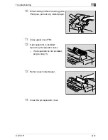 Предварительный просмотр 363 страницы Oce CS171 User Manual