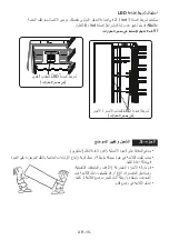 Preview for 81 page of Ocean BCB 2731 TNF E A+ User Manual