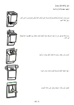 Preview for 50 page of Ocean OCM 402 TNF X A++ Instruction Booklet