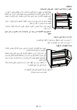 Preview for 51 page of Ocean OCM 402 TNF X A++ Instruction Booklet