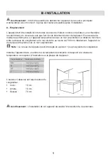 Preview for 12 page of Oceanic OCEACC198WE Instruction Booklet