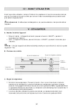 Preview for 14 page of Oceanic OCEACC198WF Instruction Booklet