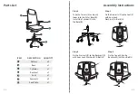 Preview for 4 page of OdinLake ERGO ART A643 User Manual