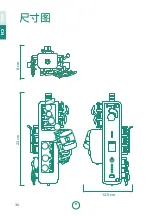 Preview for 36 page of Odisei Music Travel Sax TS-V1 User Manual