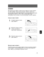 Предварительный просмотр 333 страницы Odys Slim 5L Pro-II User Manual