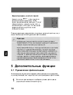 Предварительный просмотр 344 страницы Odys Slim 5L Pro-II User Manual