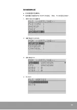 Предварительный просмотр 95 страницы OE Max Controls PGM-500 User Manual