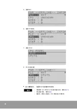 Предварительный просмотр 96 страницы OE Max Controls PGM-500 User Manual