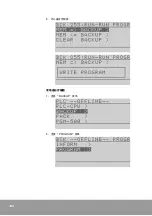 Предварительный просмотр 102 страницы OE Max Controls PGM-500 User Manual