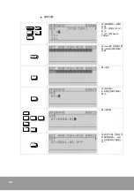 Предварительный просмотр 118 страницы OE Max Controls PGM-500 User Manual