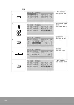 Предварительный просмотр 130 страницы OE Max Controls PGM-500 User Manual