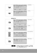 Предварительный просмотр 134 страницы OE Max Controls PGM-500 User Manual