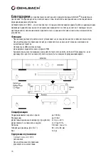 Предварительный просмотр 18 страницы Oehlbach Optosel 4:1 MKII User Manual