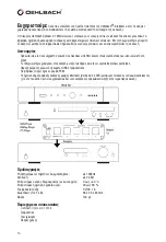 Предварительный просмотр 16 страницы Oehlbach Optosel 4:1 User Manual